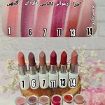 رژ لب تست رنگ