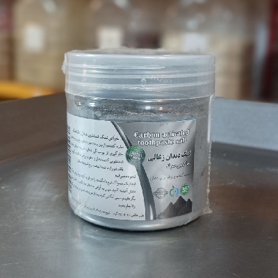 نمک-دندان-زغالی