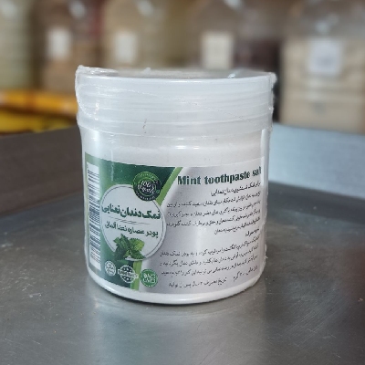 نمک دندان نعنایی