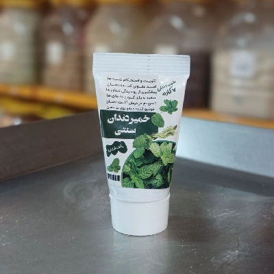 خمیر دندان سنتی نعنایی